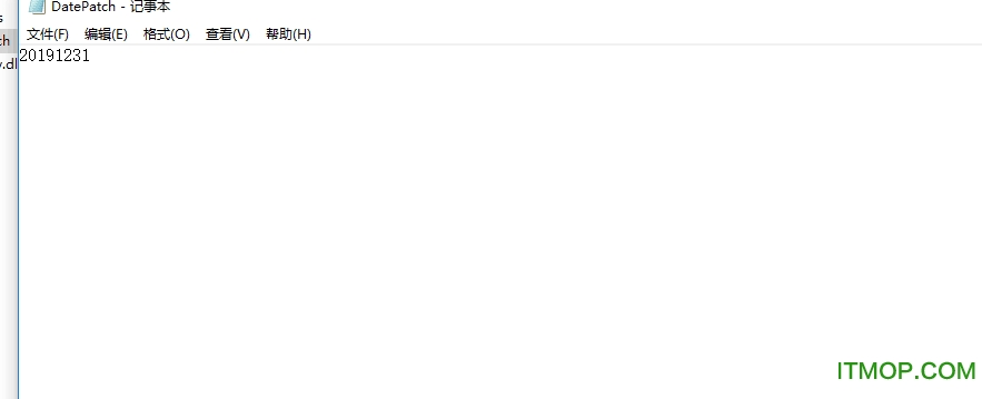 lumion9安全替换补丁