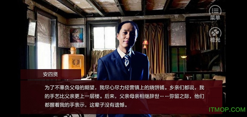 潜伏之赤途直装apk 潜伏之赤途手机版apk