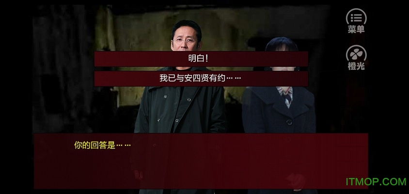 潜伏之赤途直装apk 潜伏之赤途手机版apk