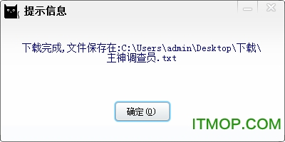 小说下载器绿色版