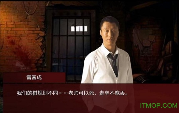 潜伏之赤途完整版下载