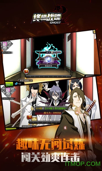 终极战魂最新版 终极战魂手游官方