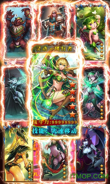 兽人绝不为奴最新版