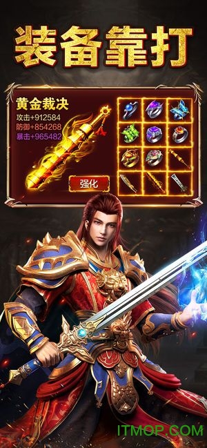 小宝来了皇图手游