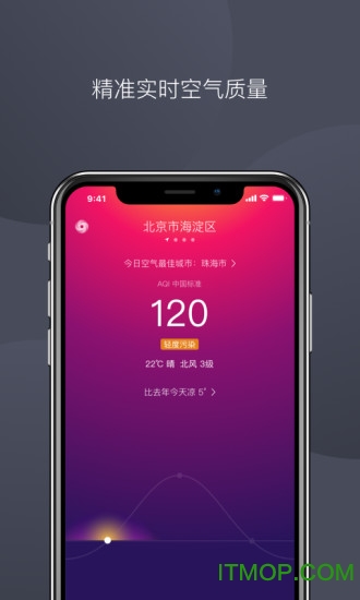 彩虹空气 彩虹空气