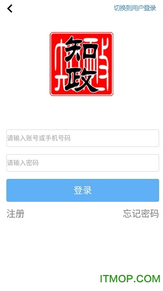 知政app