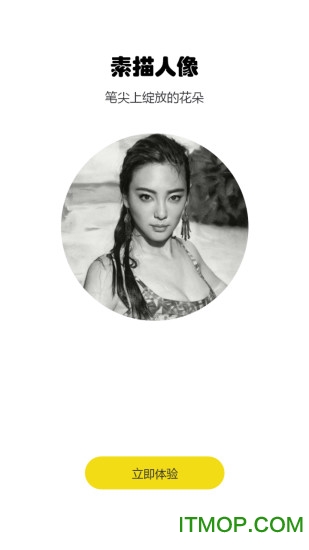 头像手绘工舍app