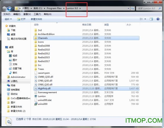lumion9安全替换补丁
