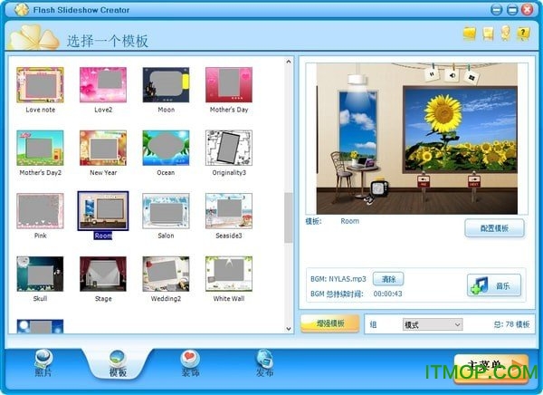 Flash Slideshow Creator免费版