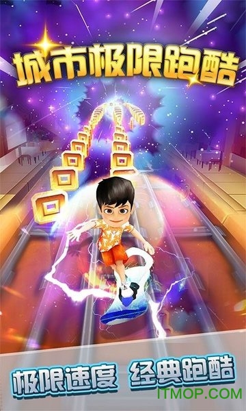 城市极限跑酷游戏