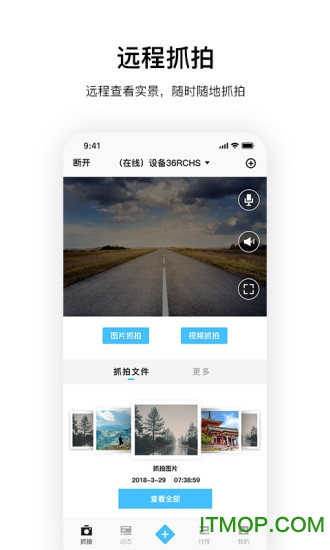 记路者 记路者下载