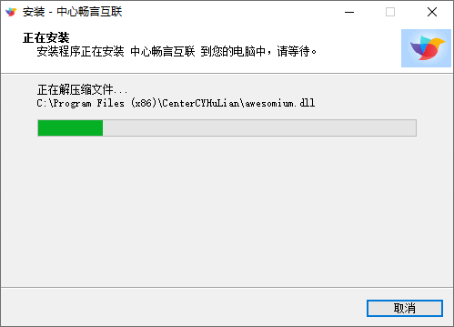 畅言互联教学助手
