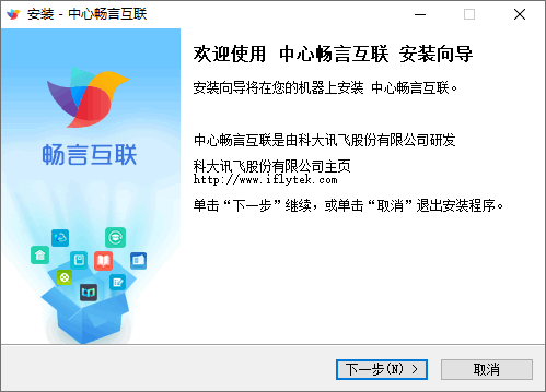 畅言互联教学助手