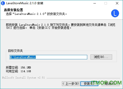 熔岩店铺音乐下载