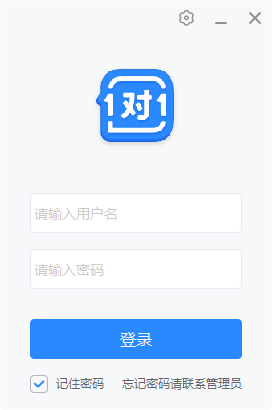 学霸君一对一教师端下载
