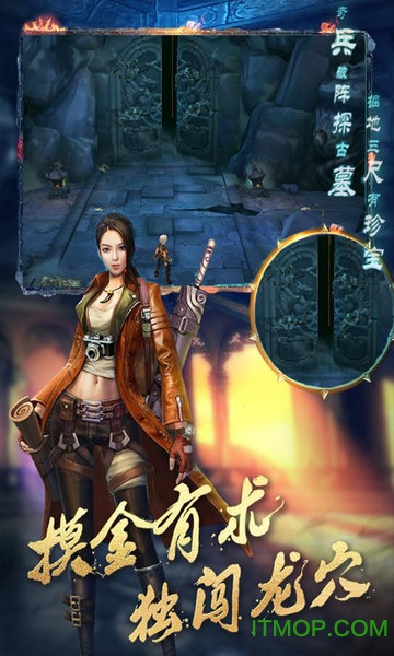 盗墓湘西尸王手游