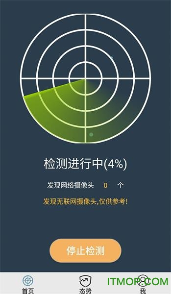 DT小听软件下载