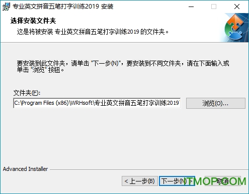 英文五笔打字训练软件下载