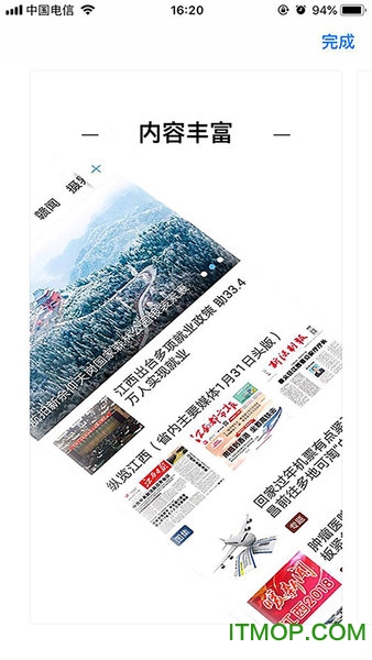 湖口江湖风云app 湖口江湖风云app