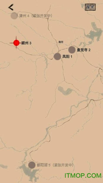 大明小和尚手游