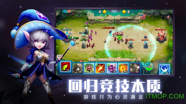 未知世界手游下载