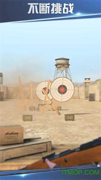 射击世界爱吾版