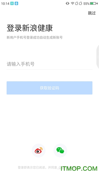新浪健康app下载