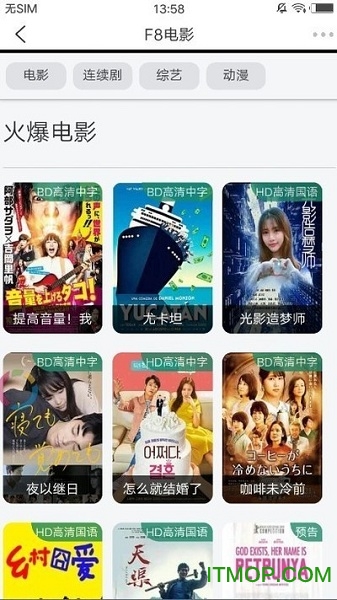 小羊搜搜破解版