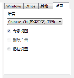 Windows ISO Downloader破解版