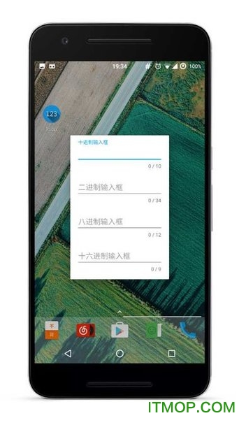 进制转换计算器apk