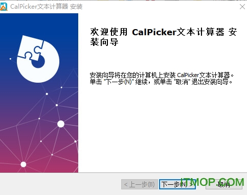 CalPicker