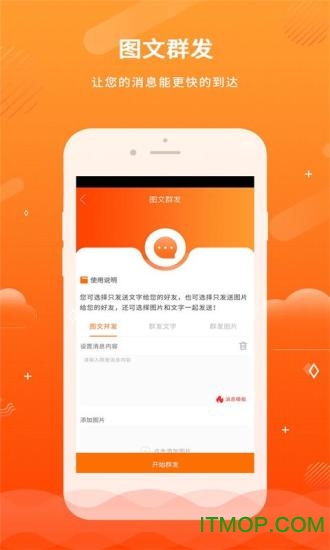 微粉精灵官方下载