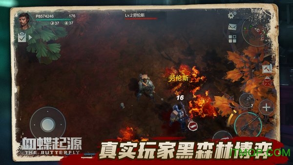 血蝶起源手游下载