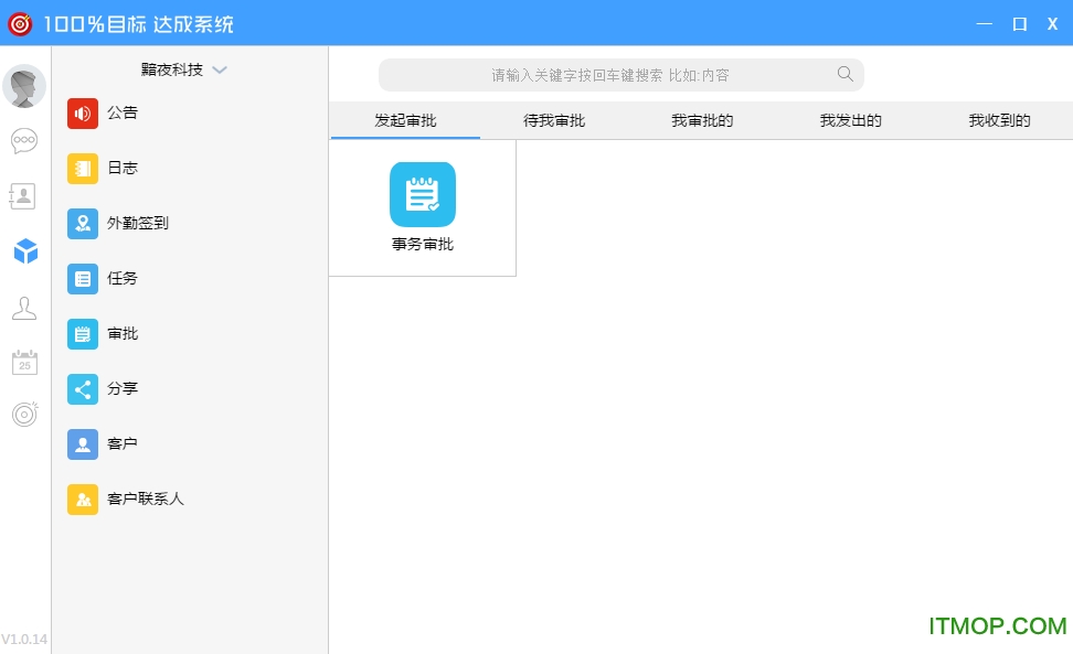 100%目标 100%目标