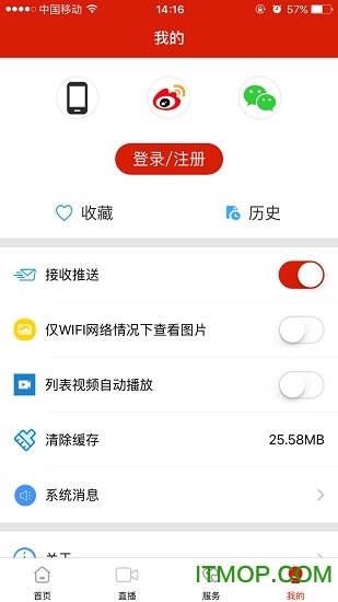 掌上秭归app 掌上秭归下载