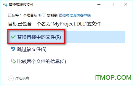 顶伯考试系统破解版下载