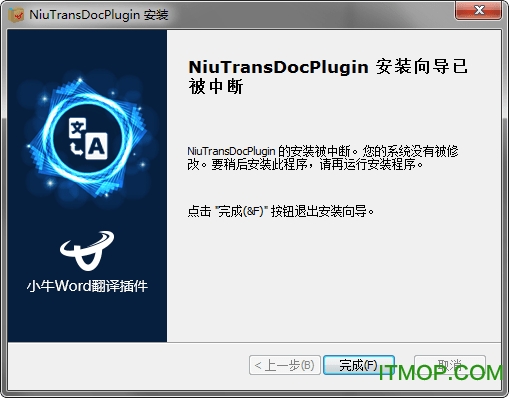 小牛word翻译插件