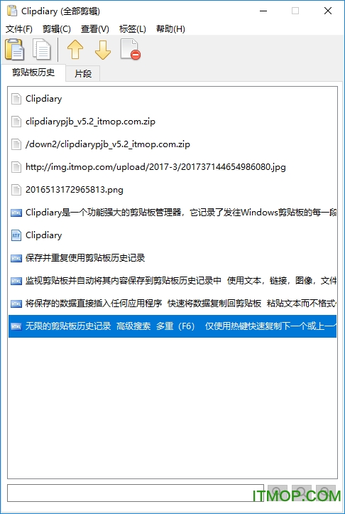 Clipdiary Clipdiary软件