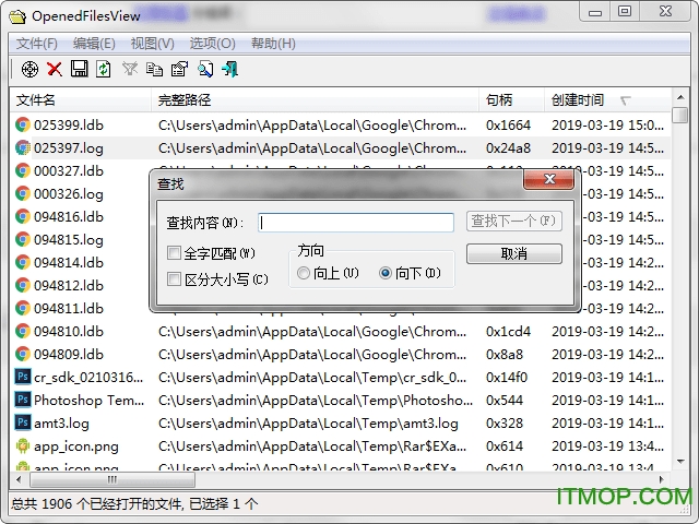 OpenedFilesView中文版