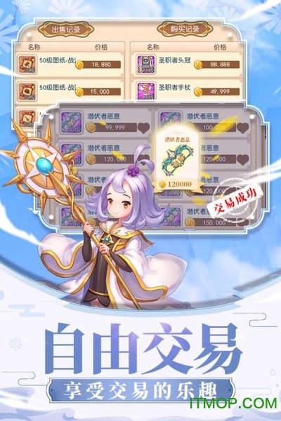 戒灵传说九游版 戒灵传说九游版