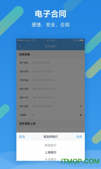墨小数据app下载