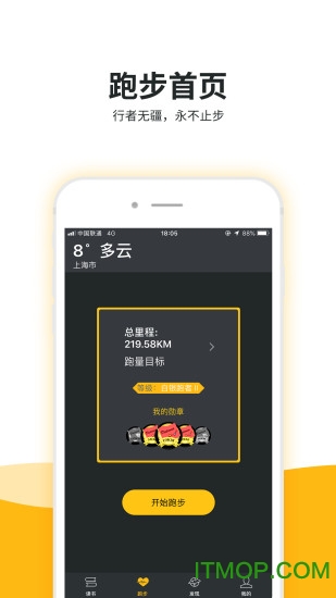 缘木求鱼app