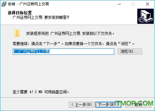 广州证券同花顺下载
