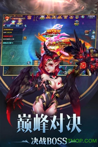 幻域战魂果盘版