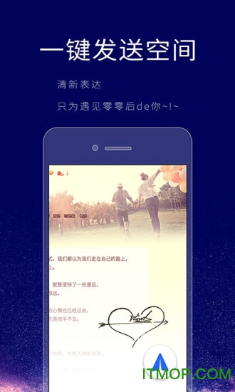 个性签名设计师免费