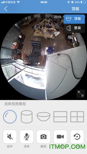 camhi监控苹果版