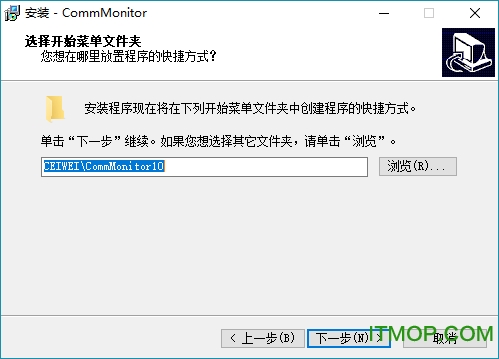 CommMonitor 10中文破解版下载