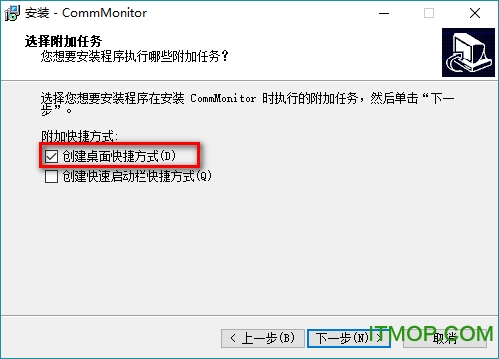CommMonitor 10中文破解版下载