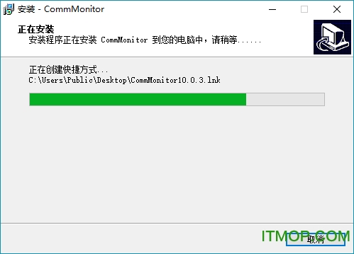 CommMonitor 10中文破解版下载