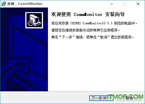 CommMonitor 10中文破解版下载